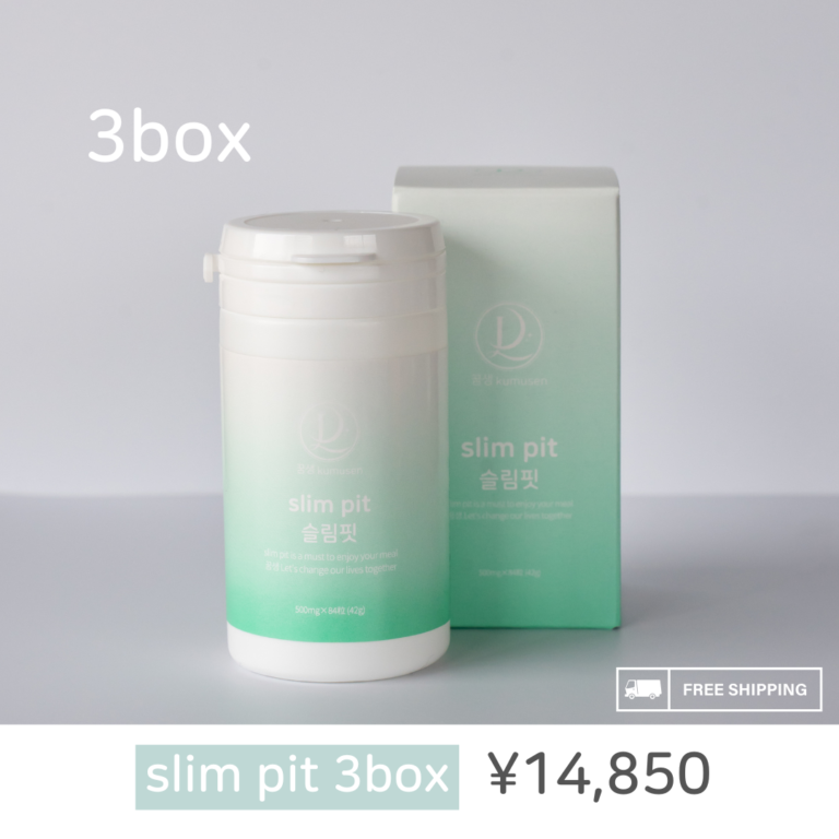 MISHIGO-SUPPLEMENT-0003